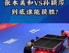 世俱杯分组-拉科鲁尼亚客场取胜，延续连胜势头的简单介绍