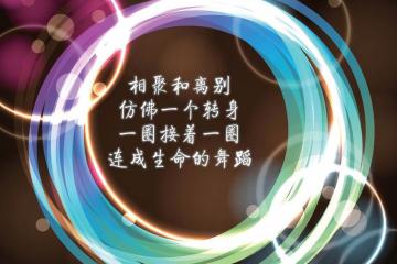 世俱杯2025-荣耀与尊严，萨卡绝境救主与芬兰人书写神话的24小时