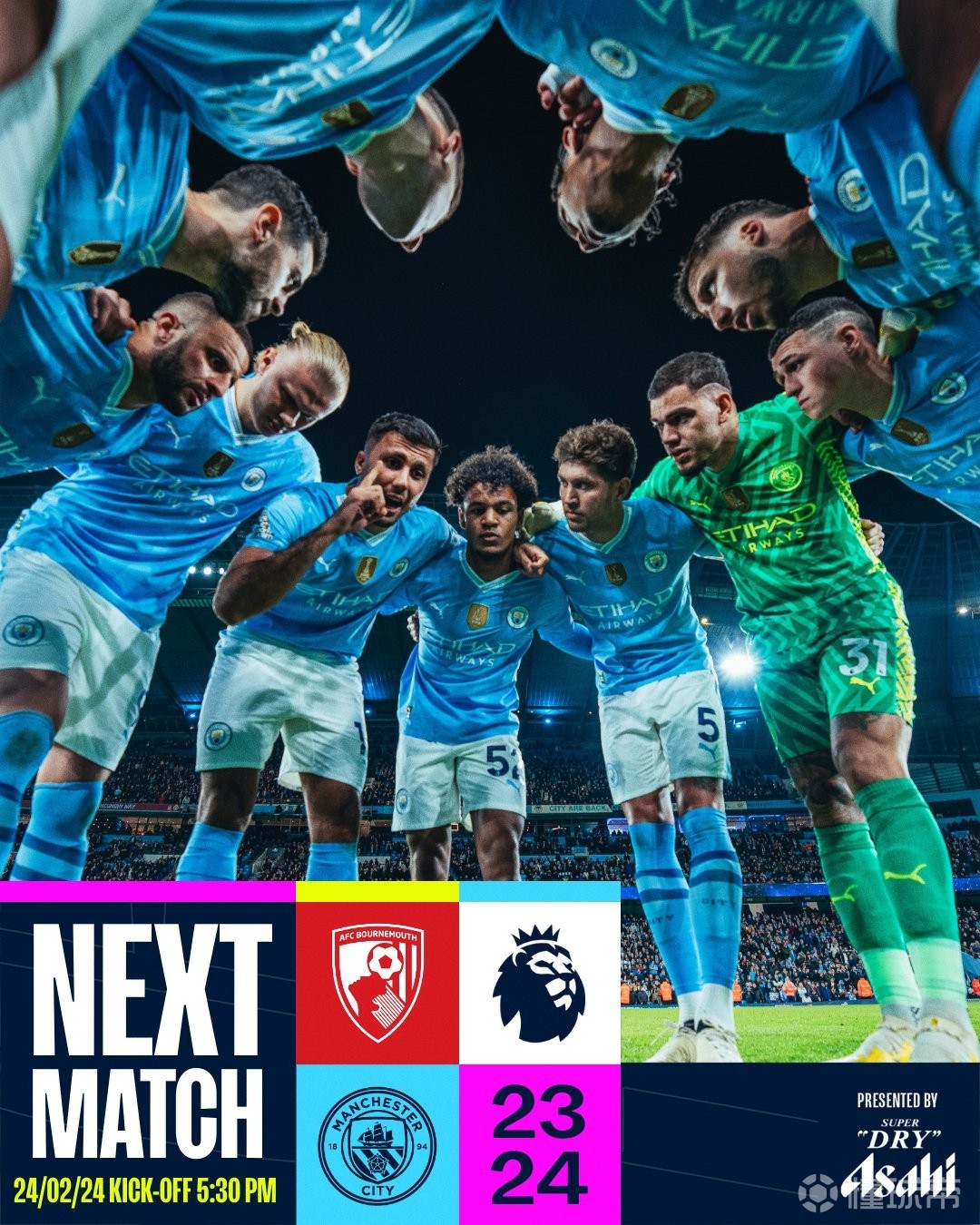 世俱杯时间-曼城大胜马竞，提前锁定小组第一的简单介绍