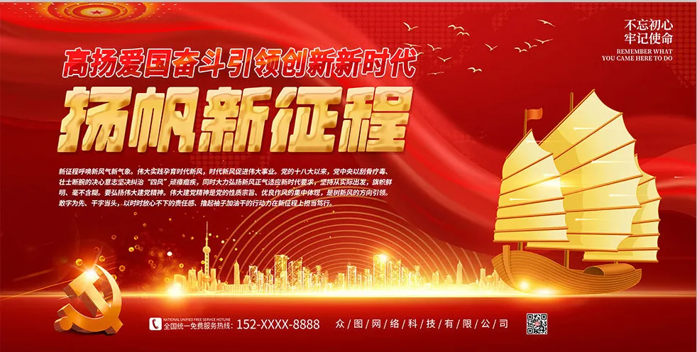 世俱杯-壮阔百年征程，球队劲旅再铸辉煌