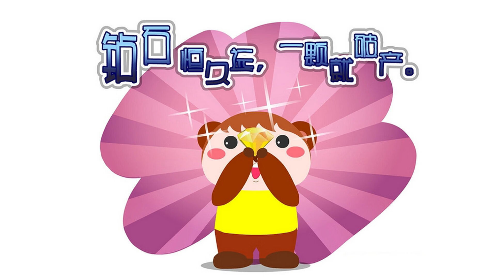 世俱杯2025-荣耀与尊严，萨卡绝境救主与芬兰人书写神话的24小时