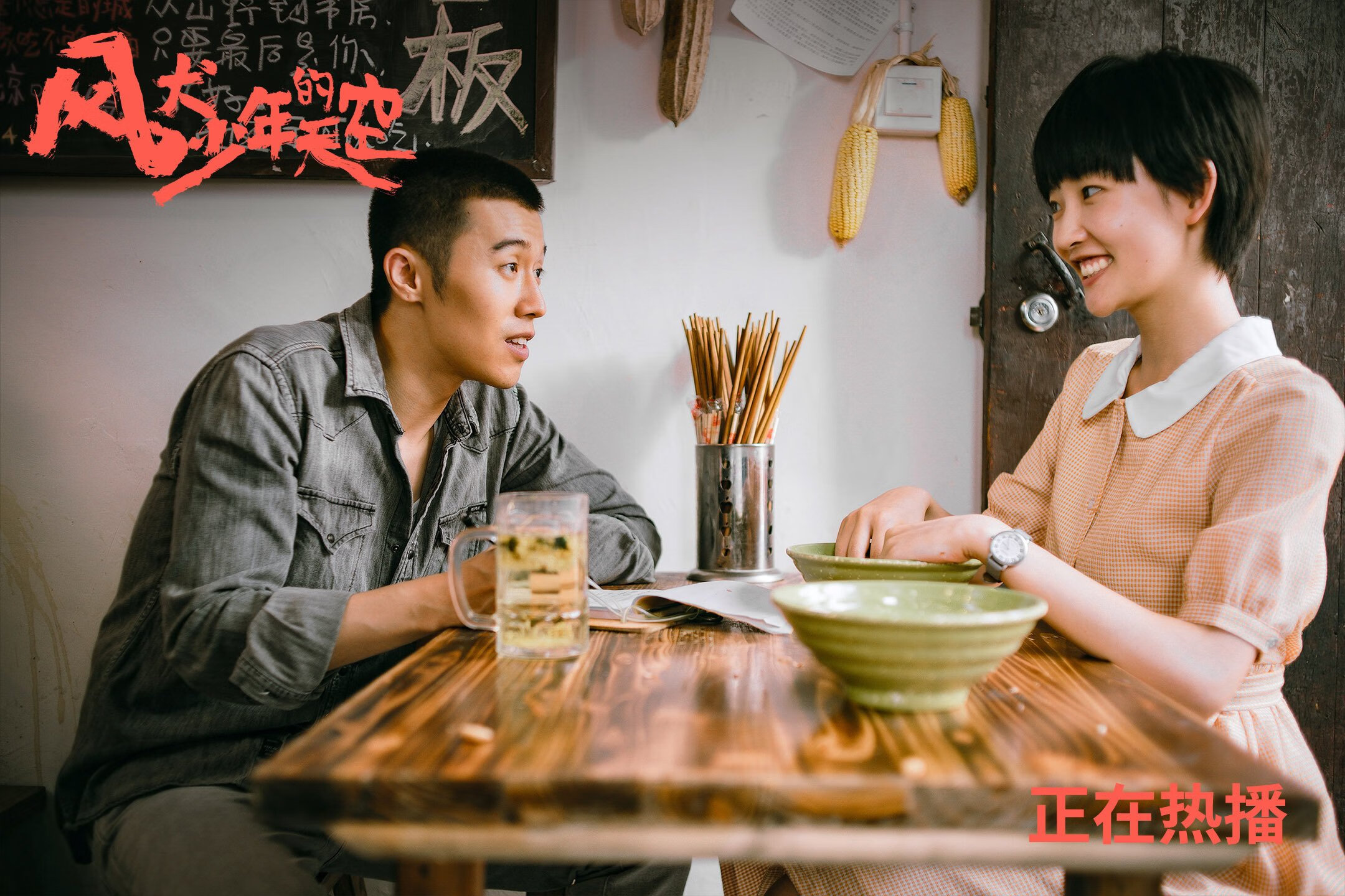 世俱杯奖金-闪耀抢七之夜，李刚仁和他的传奇序章