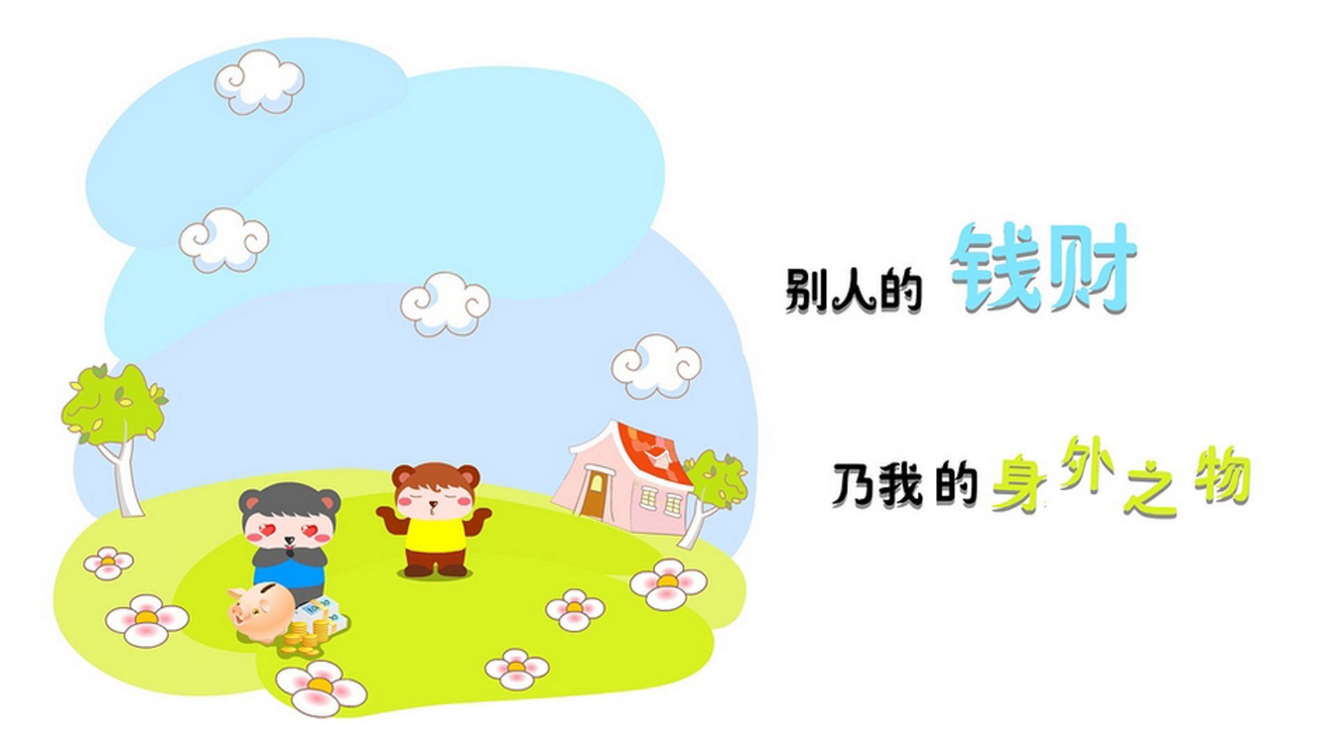 世俱杯决赛-节奏大师福登掌控全局，突尼斯伊朗激战G组难分伯仲